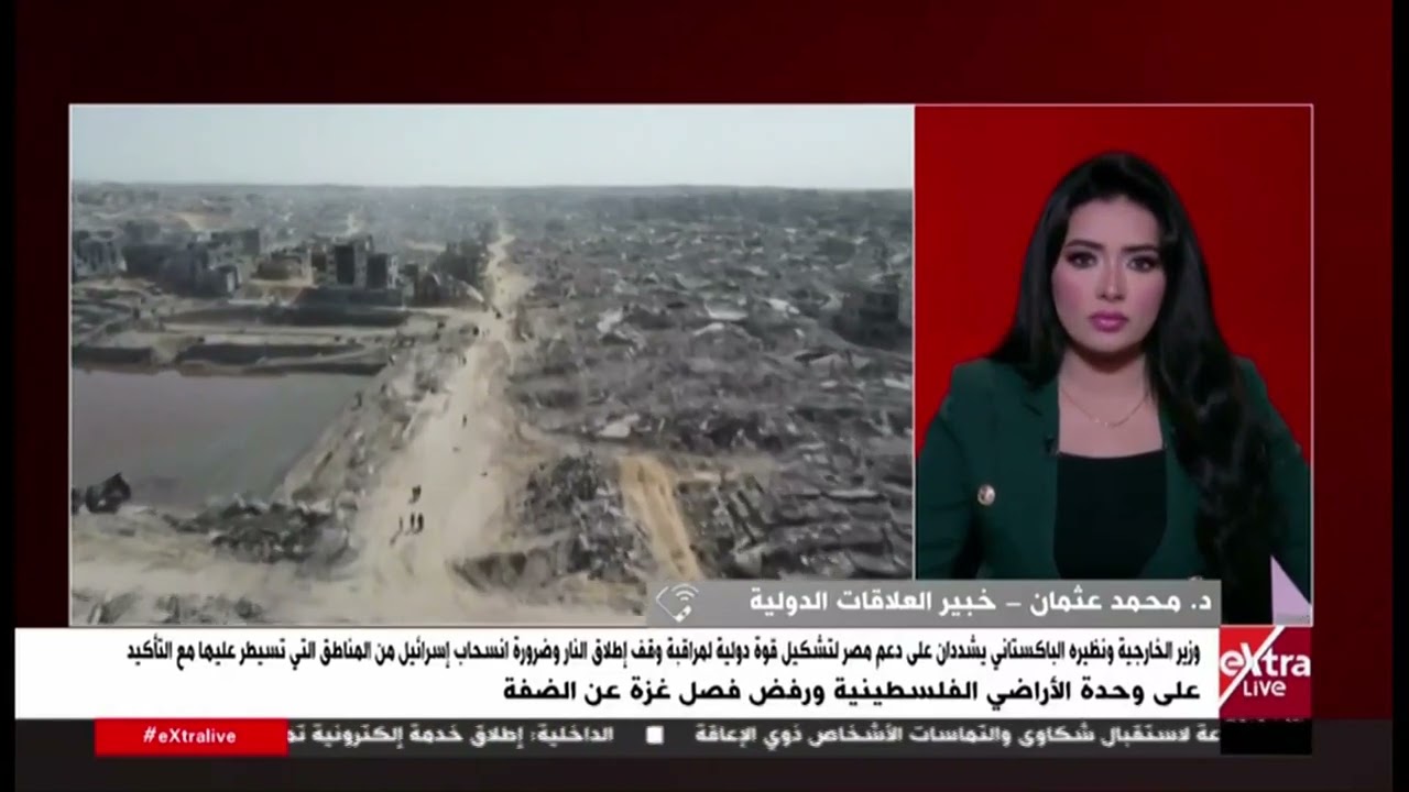 د. محمد عثمان خبير العلاقات الدولية: رؤية عربية مرتقبة لدعم تنفيذ المرحلة الثانية من خطة ترامب