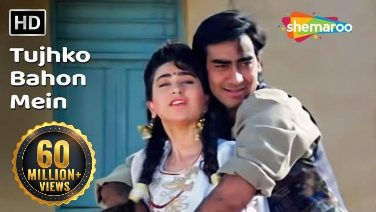 तुझको बाँहों में भर | Tujhko Bahon Mein | Jigar | Udit Narayan | Sadhana Sargam | 90s Romantic Song