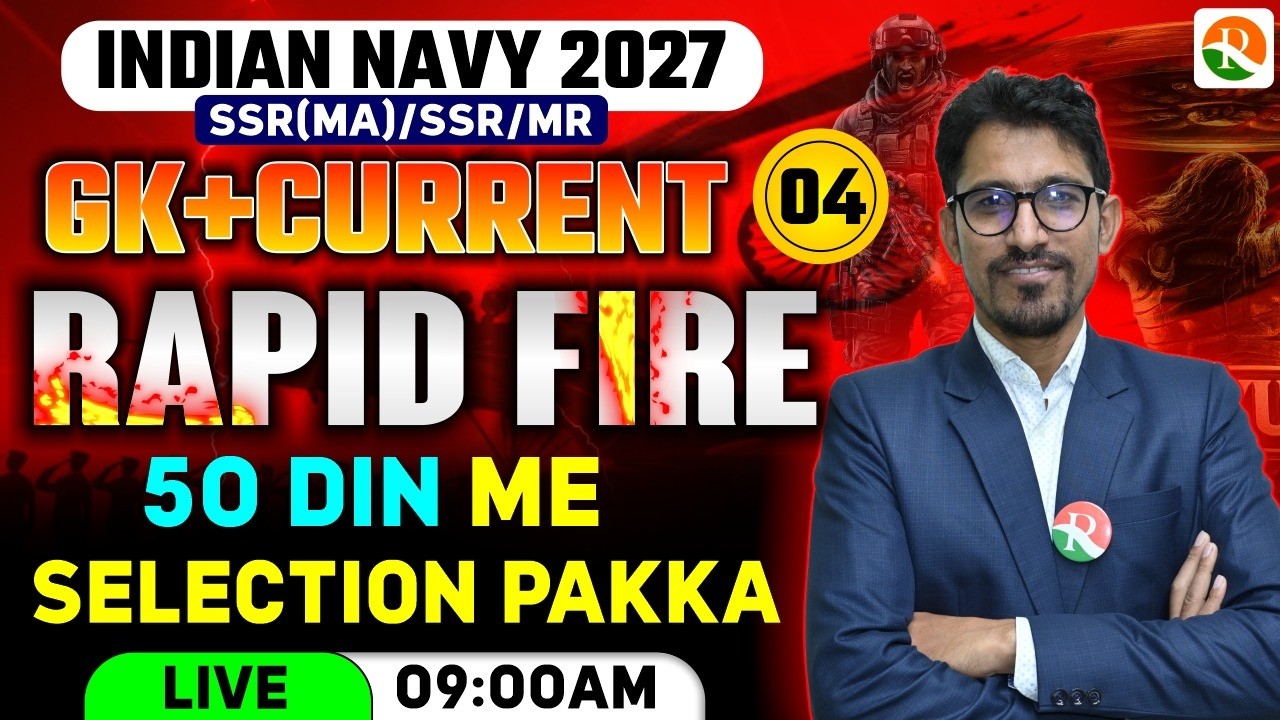 Abhimanyu Batch / Rapid Fire -04 / Navy New Batch Course / Navy Complete Batch / Navy GK + Current