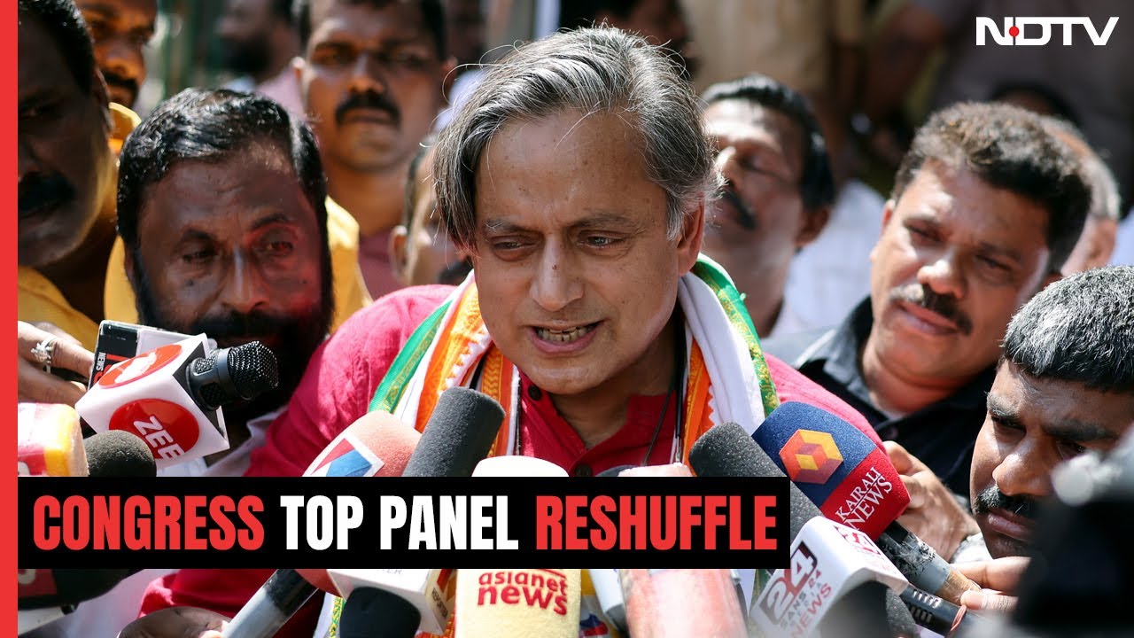 Shashi Tharoor On Congress Working Committee Post: 