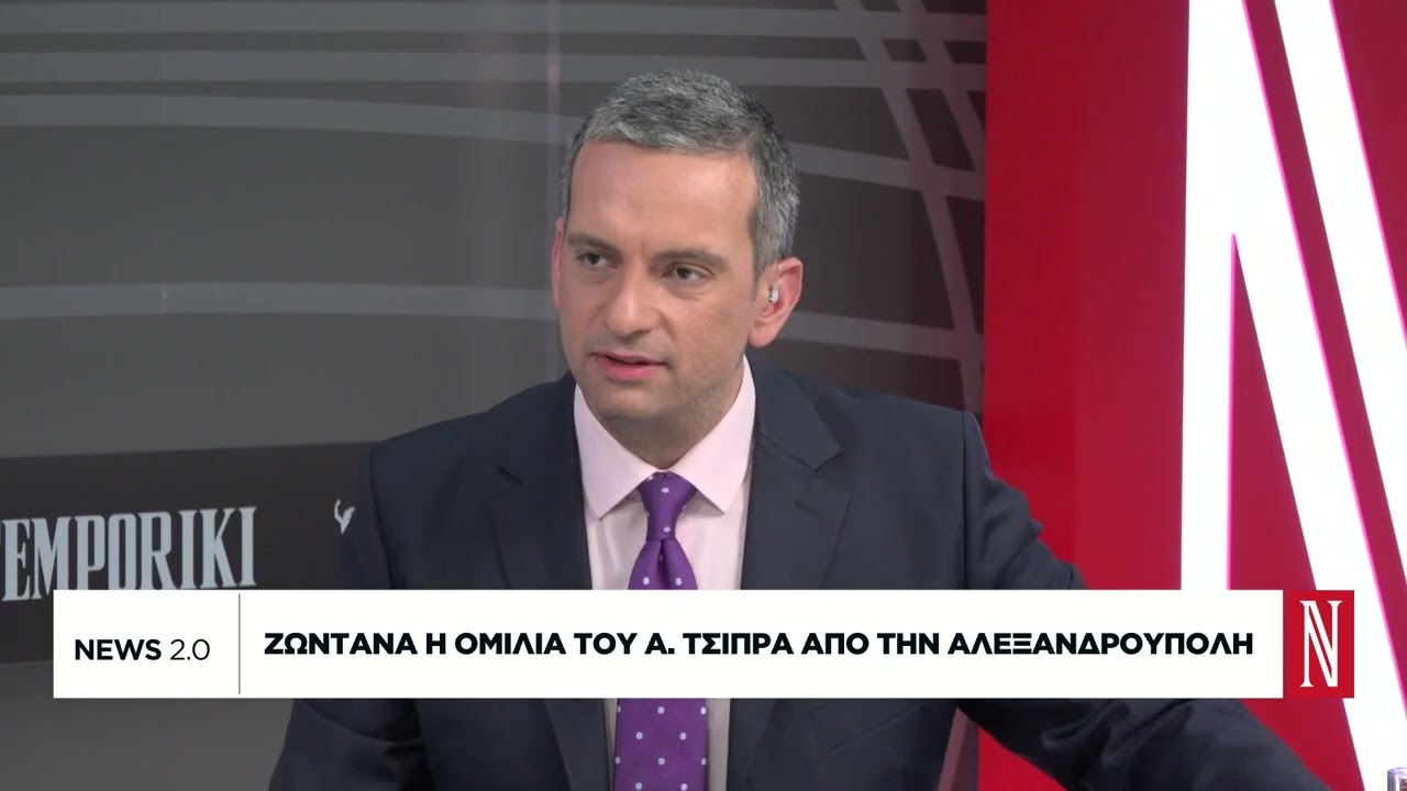 ΣΥΡΙΖΑ-Νέα Αριστερά: Ξεκινούν οι ωδίνες της επόμενης ημέρας
