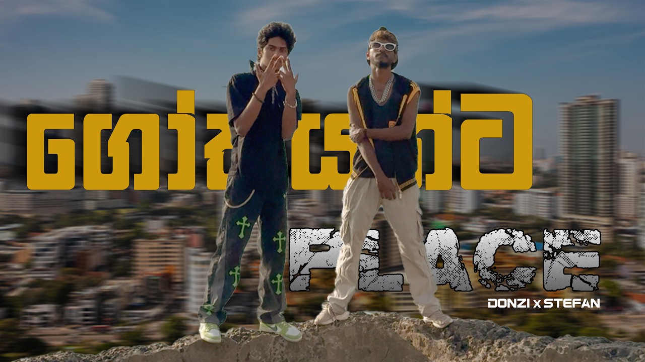 Gothayanta Place - Stefan feat.Donzi ( Official Music Video )