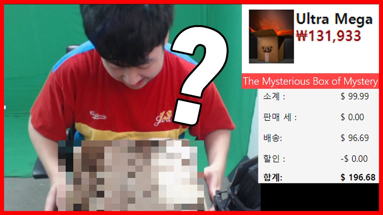 19만원짜리 랜덤박스가 왔는데 사기 당한것 같습니다ㅋㅋㅋㅋㅋ
