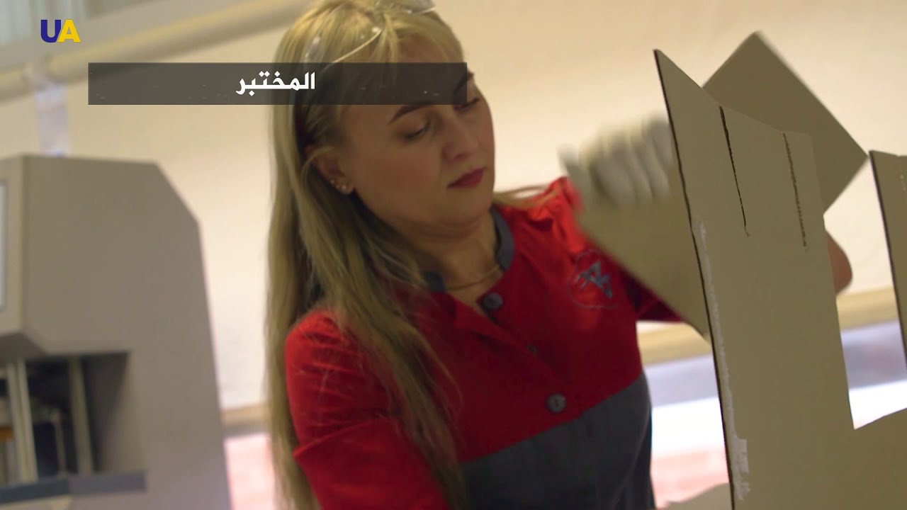 صناعة الكرتون المقوى في أوكرانيا