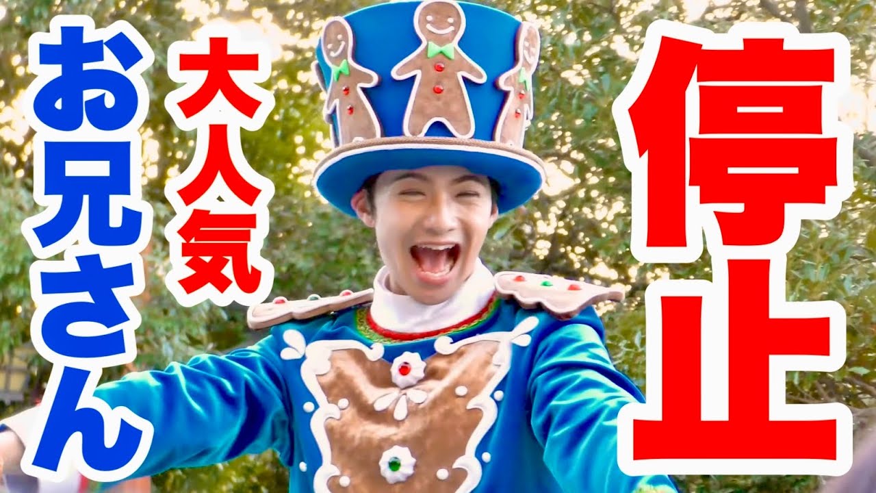 【お兄さんポジ】人気ダンサーさんが目の前に！ディズニー・クリスマス・ストーリーズ / モーリスのコテージ前DPA