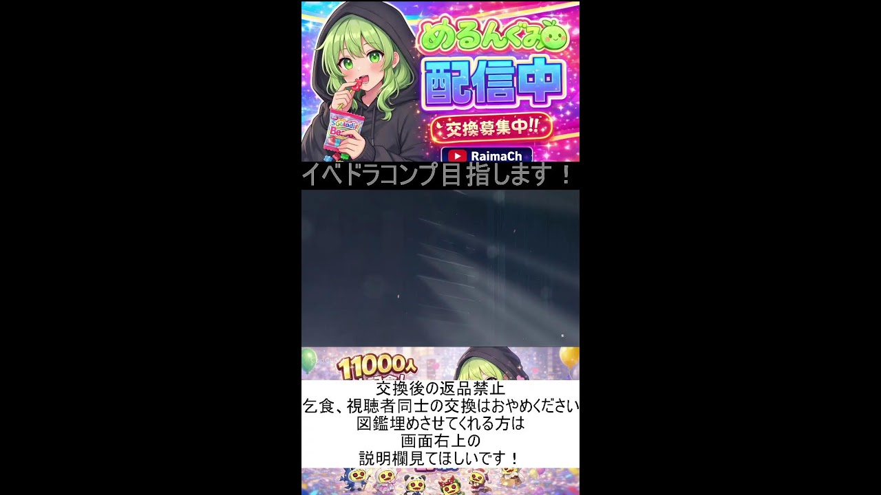 フォトナブレインロット交換配信【#ブレインロット #フォトナブレインロット】