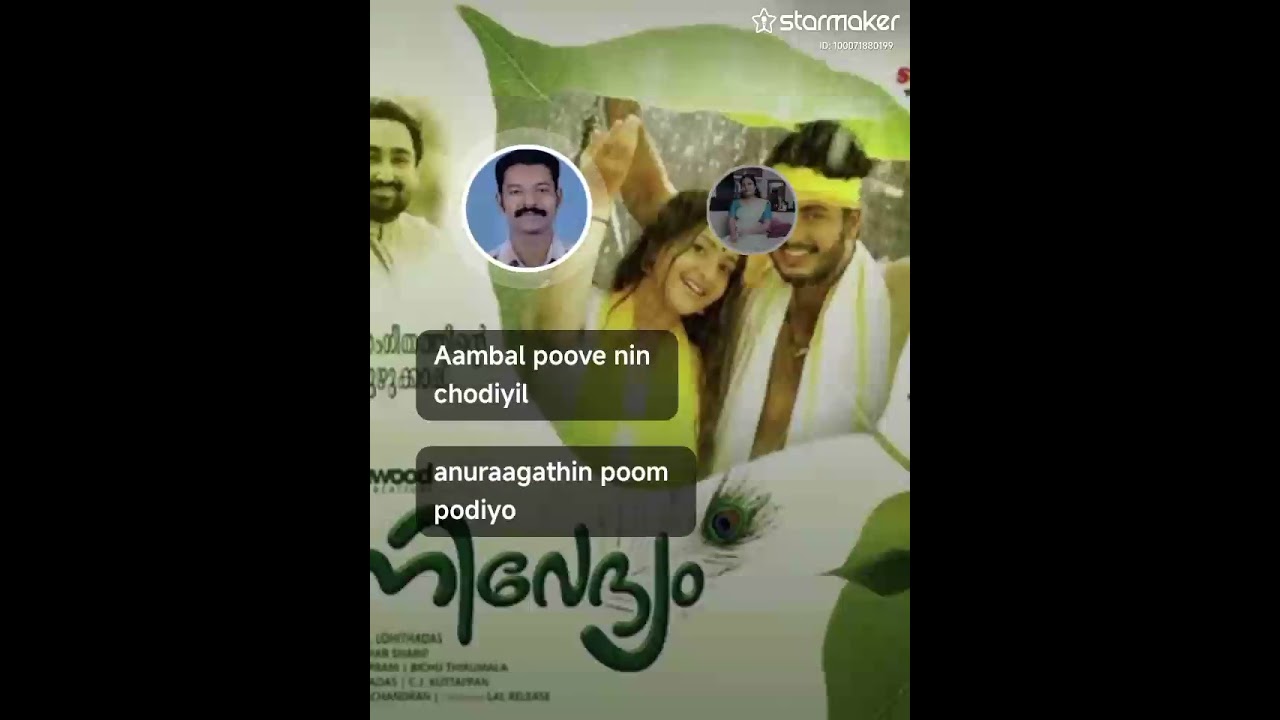 Song.....കോലക്കുഴൽ വിളി കേട്ടോ രാധേ