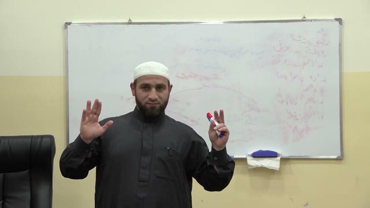 شرح منظومة متن الآجرومية - الحلقة 12- باب المفعول به - المصدر - الظرف.