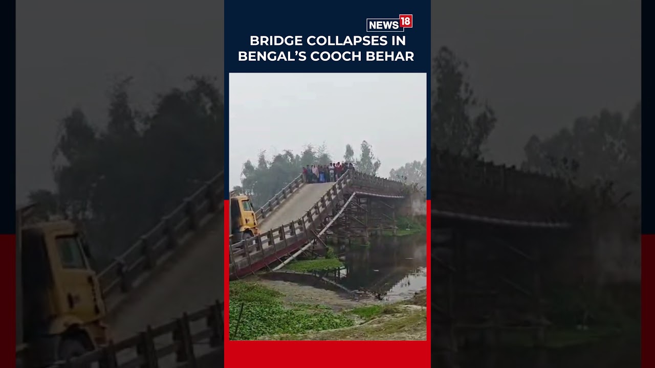 Breaking News: Cooch Behar Bridge Collapses During Truck Crossing | West Bengal | N18S