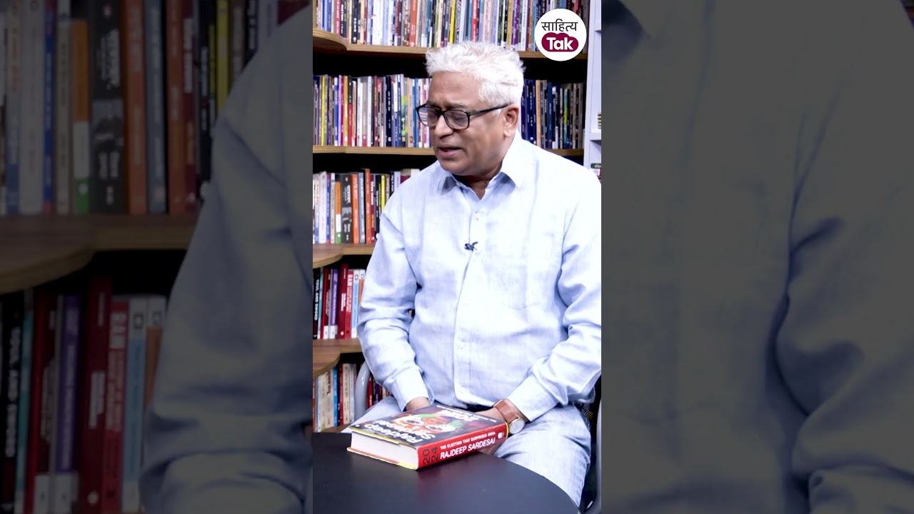 Amit Malviya ने जब Rajdeep Sardesai को नहीं लेने दिया Amit Shah Interview, पूरी कहानी रात 8:30 बजे