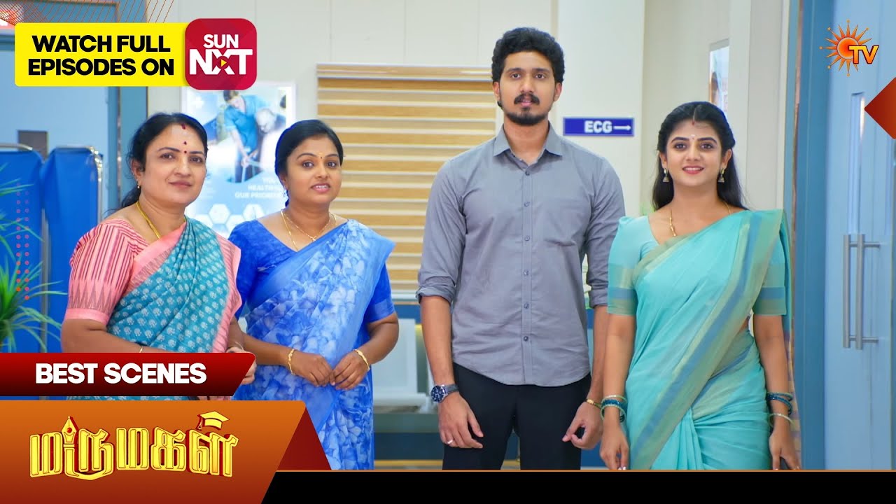 Marumagal - Best Scenes | 05 June  2026 | Tamil Serial | Sun TV
