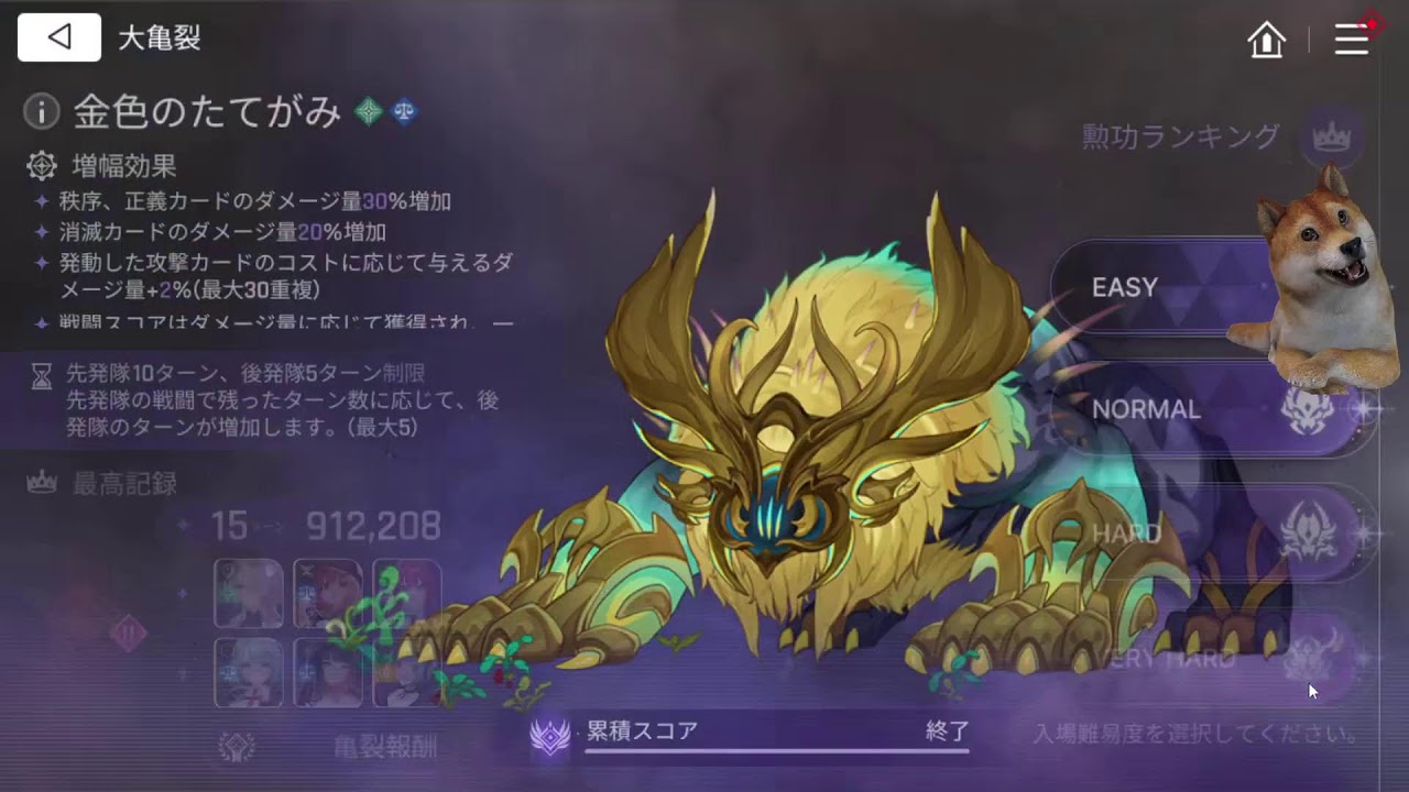 【#カオスゼロナイトメア】リタ学び2日目