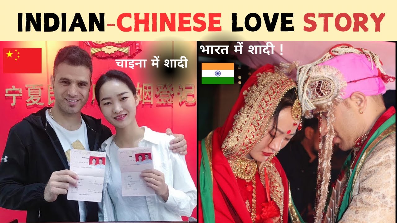 HOW WE MET | Indo-China couple LOVE STORY | watch full video | 🔥🔥 vlog | international couple