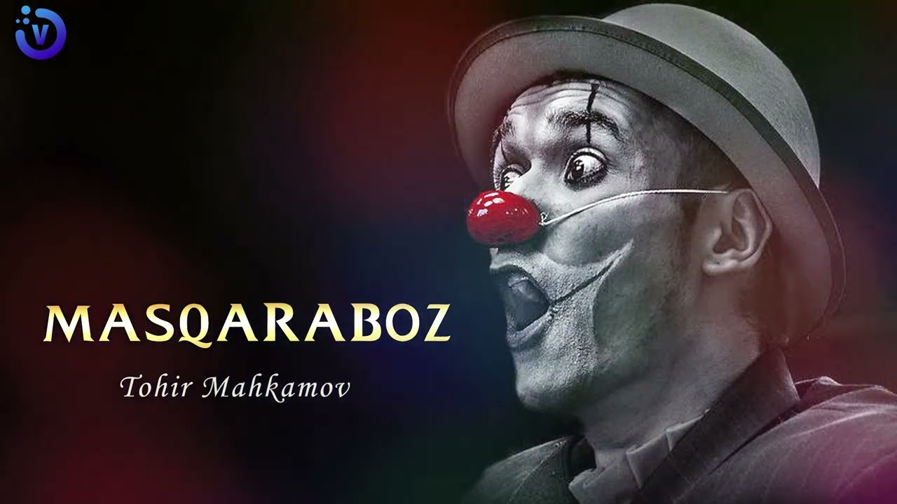 Тохир Махкамов - Янги Маскарабоз