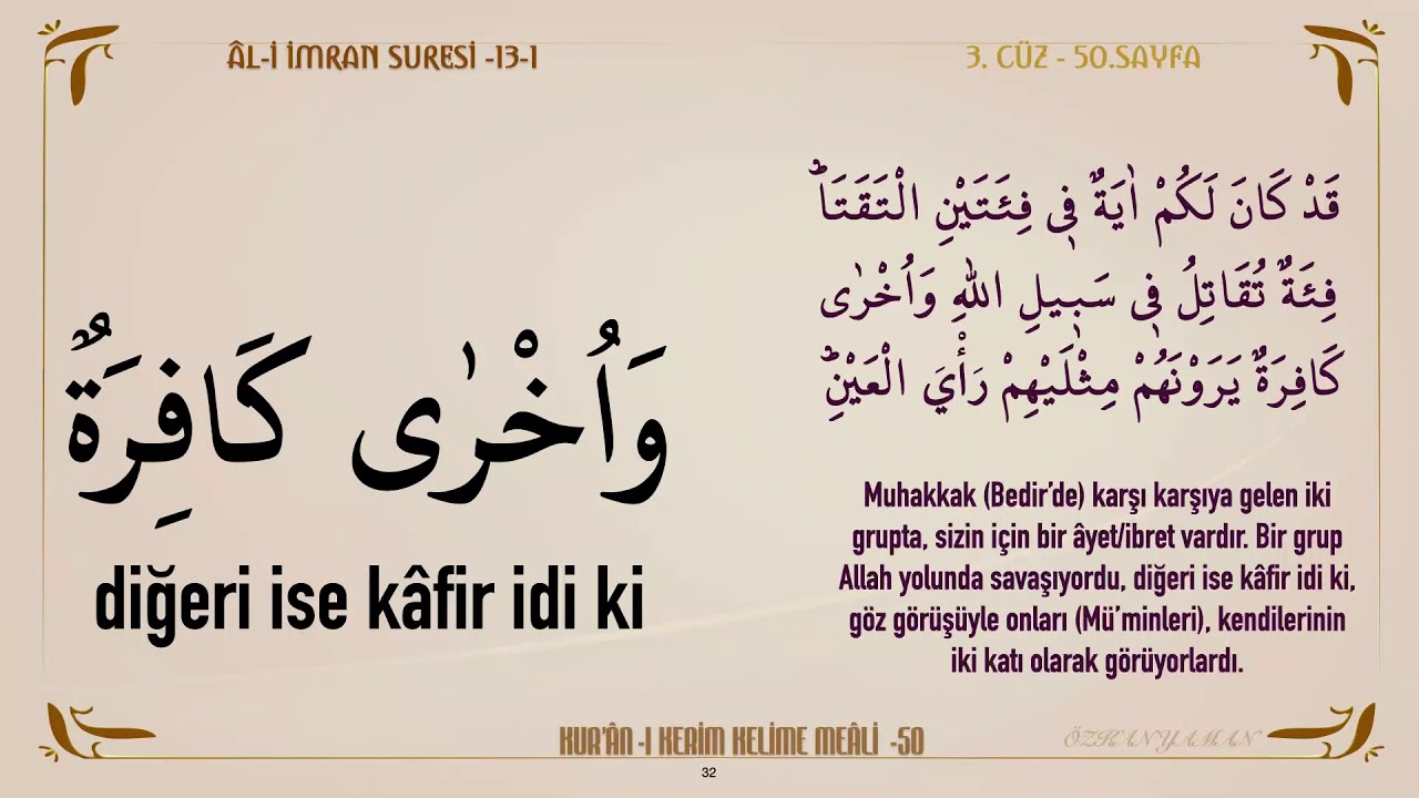 KUR'AN-I KERİM KELİME MEALİ 50 | ÂL-İ İMRAN SURESİ 10 - 15 (3. CÜZ)