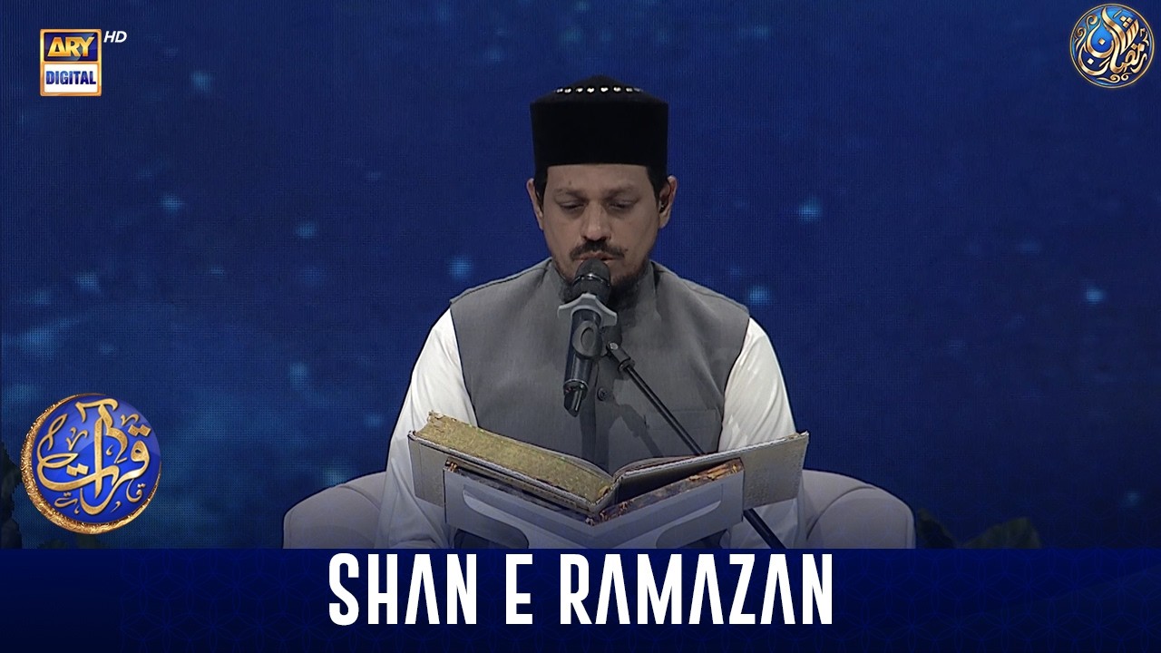 Qirat aur Tarjuma | Shan e Sehr | Qari Noman Naeemi | 28 Feb 2026