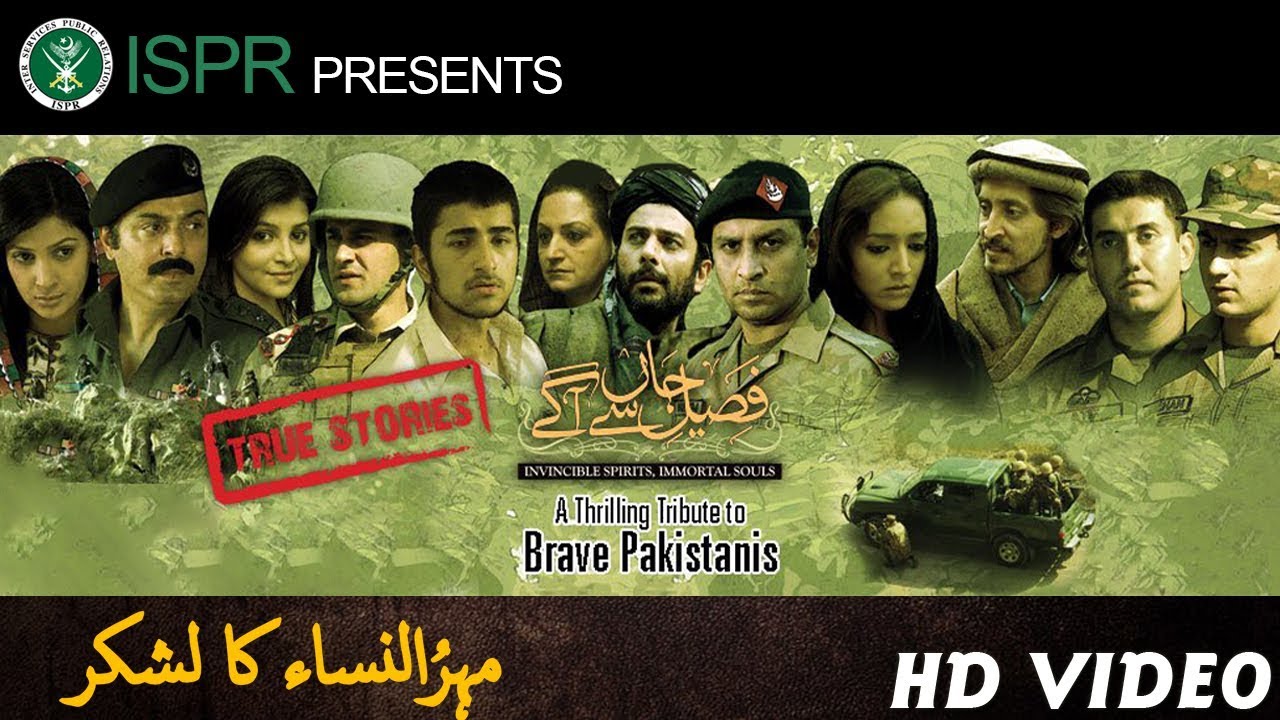 Faseel-e-Jaan Se Aagay - Mehrunnisa Ka Lashkar