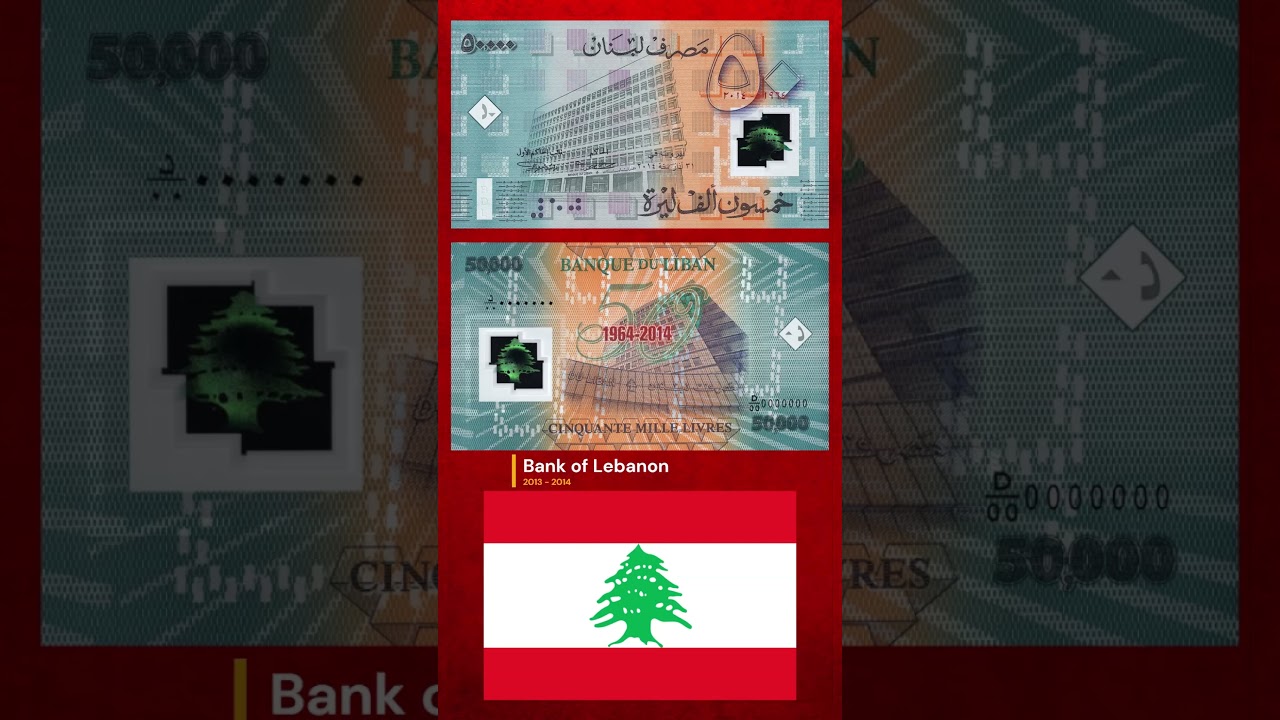 50 Years Banque du Liban 50000 Pounds