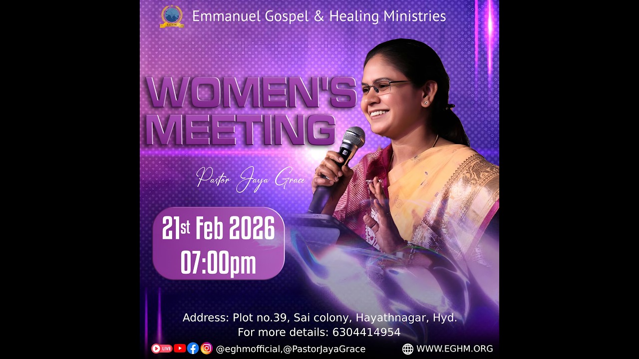 Women's Meeting || Pastor Jaya Grace || EGHM Church || 21st February 2026