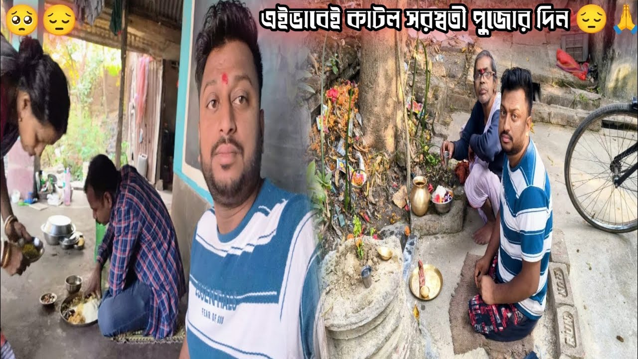 বাইরে যেতে পারিনি… তবু এভাবেই কাটল আমার সরস্বতী পুজোর দিন 🙏.