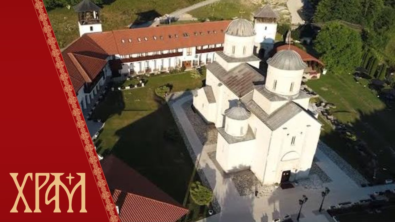 Приче из незаборава: „Увек призивајмо име Божије