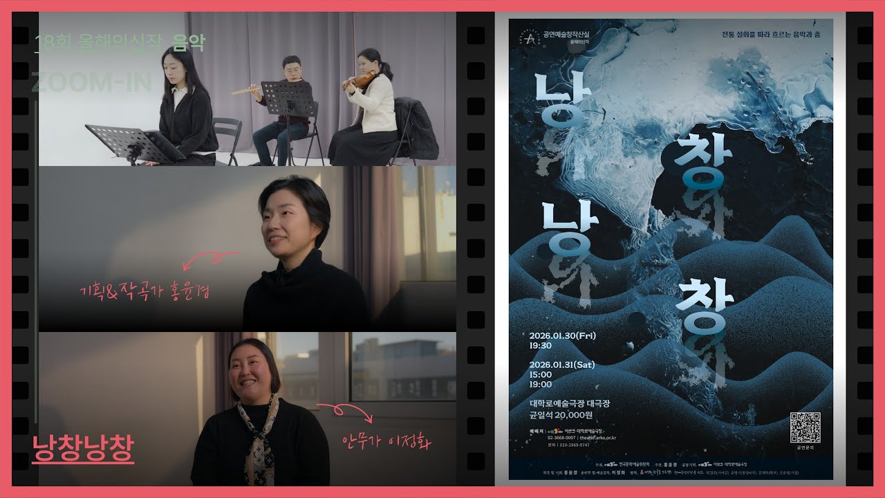 ⛦⛧𝒁𝑶𝑶𝑴-𝑰𝑵🔍낭창낭창⛧⛦