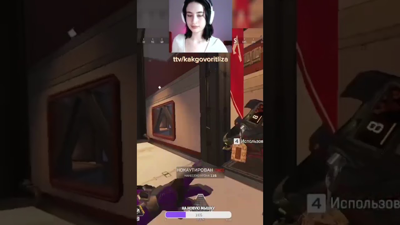 Apex Legends / Бангалор на опыте