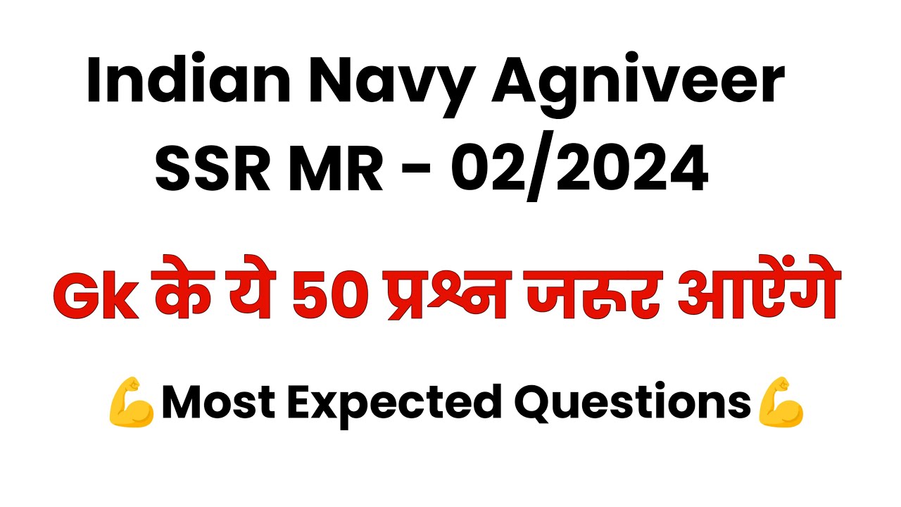 Navy SSR MR Gk 50 Question 2024 | Gk Questions For Navy SSR MR Exam 2024 | Navy 2024 Gk Questions
