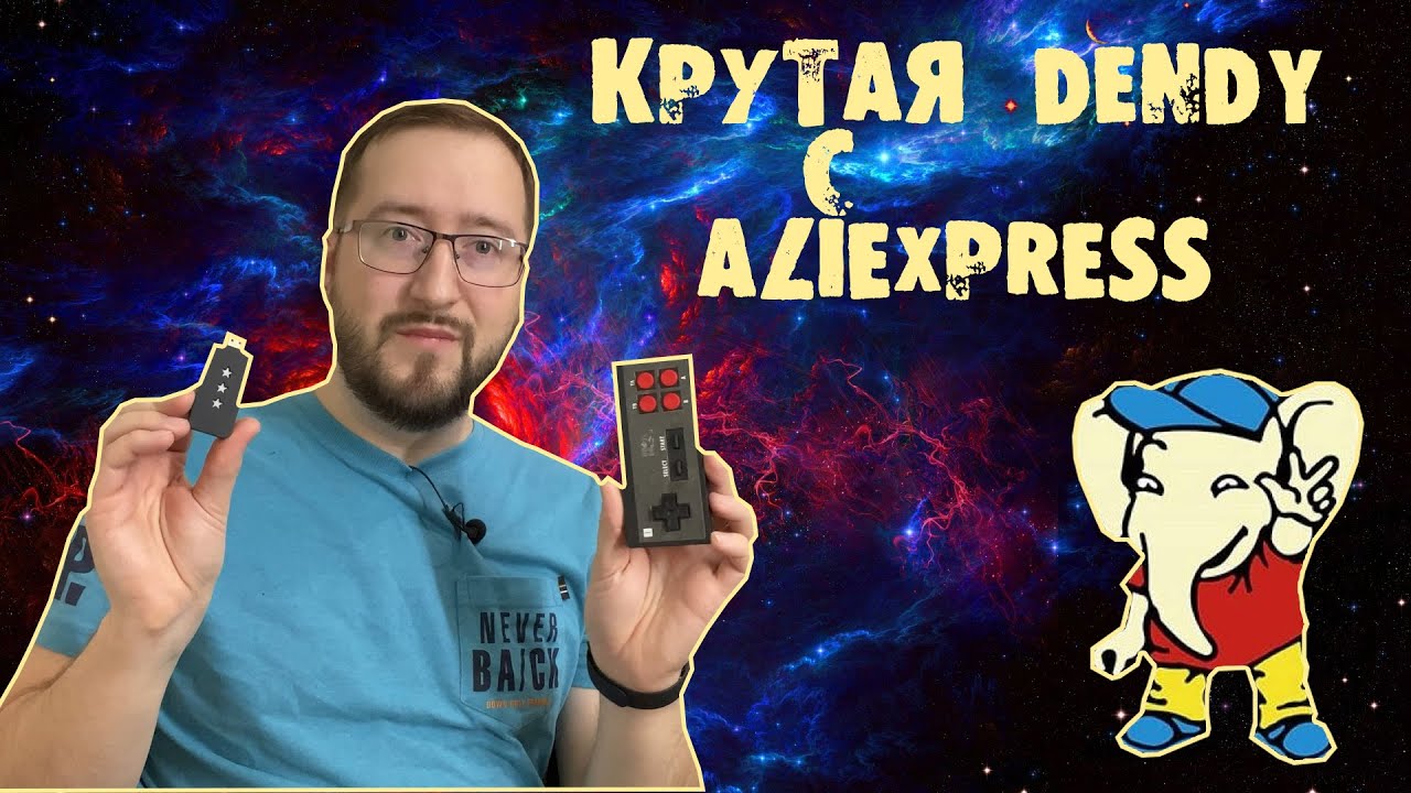 Денди с Aliexpress Y2 HD, Ретро консоль