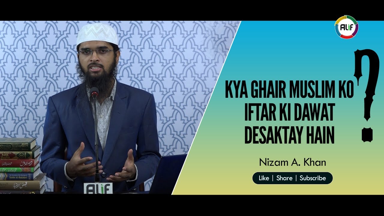 Kya Ghair Muslim Ko Iftar Ki Dawat Desaktay Hain ? Adv. Nizam A. Khan