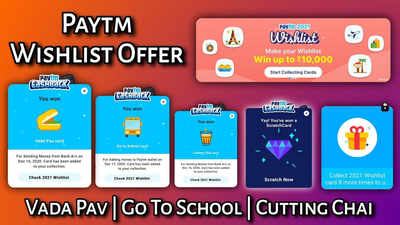Paytm Wishlist Offer Trick, Paytm Wishlist Stamps Trick, Paytm Wishlist Bug & Trick | AddMoney Offer