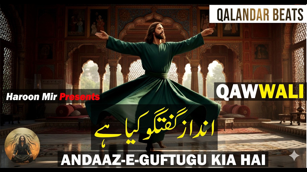 andaaz-e-guftugu kia hai | Qawwali | New Qawwali | Sufi Song | Qawwali Status