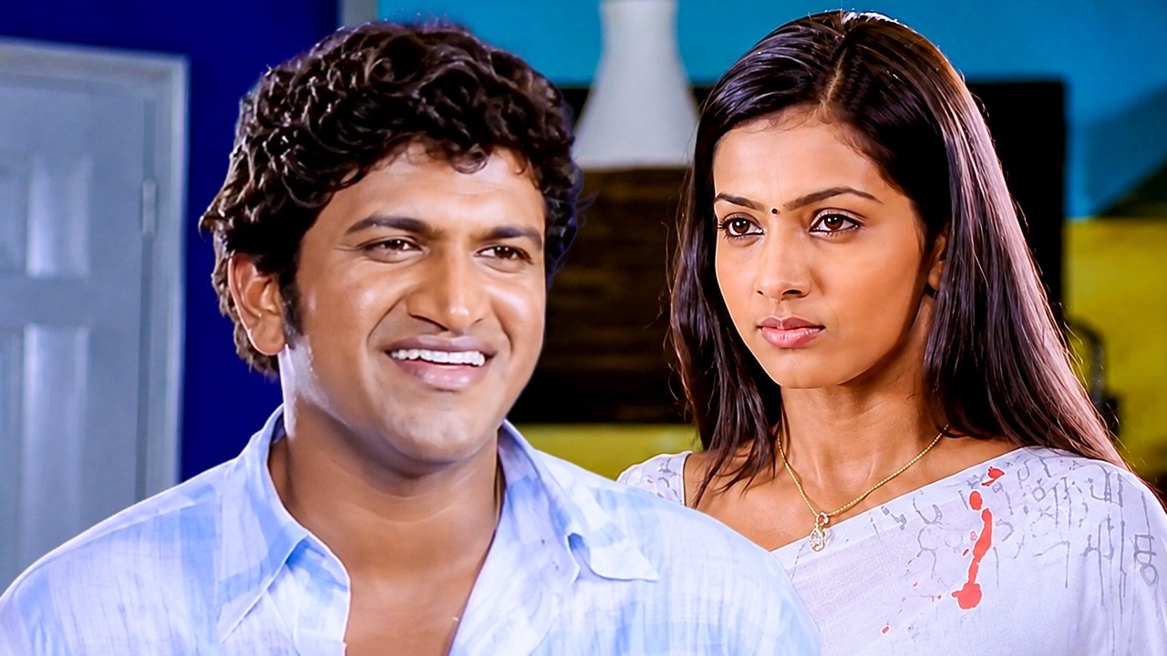 Puneeth Rajkumar super reply to wife about Mangalasuthra | Milana Kannada Movie Part 3