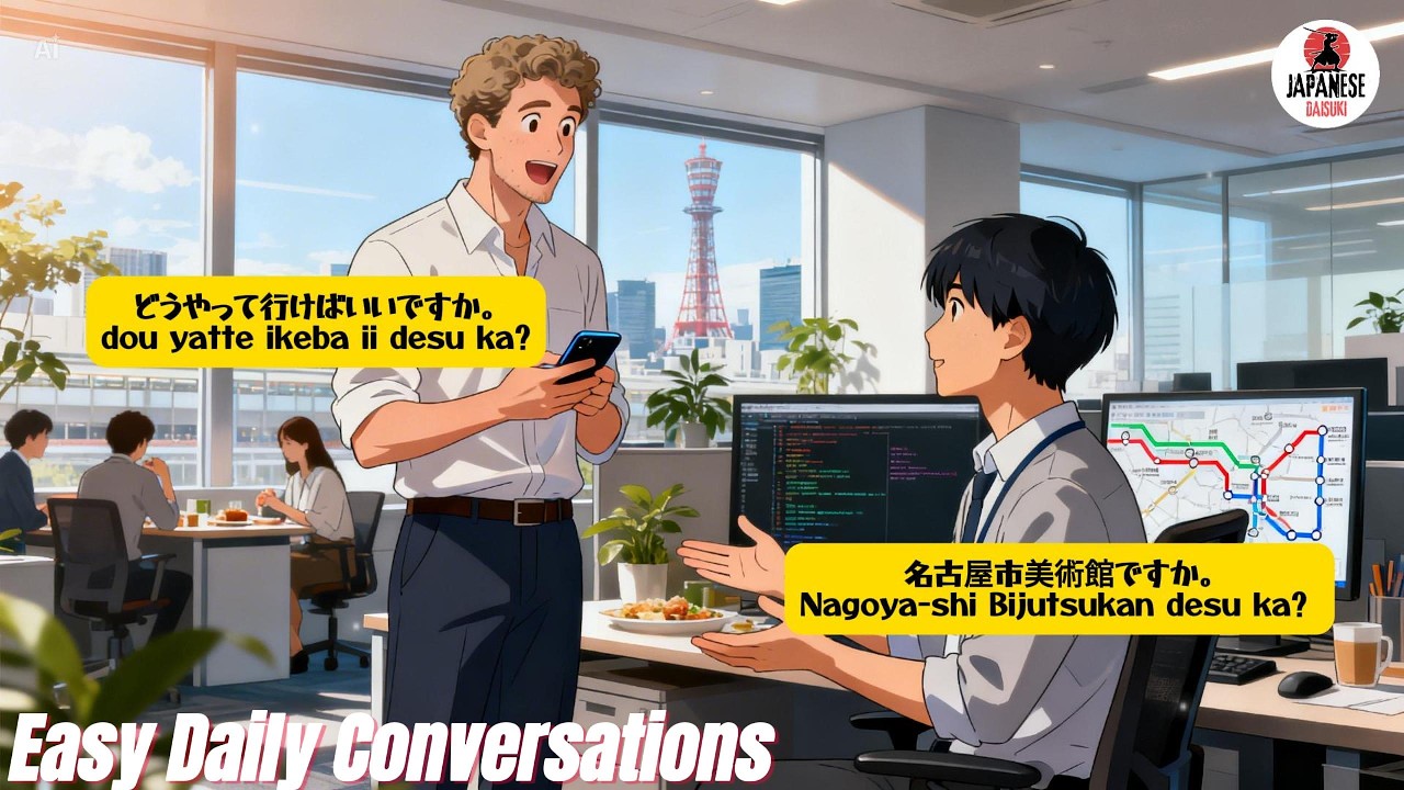 Slow Japanese Listening Practice | Easy Daily Conversations #11