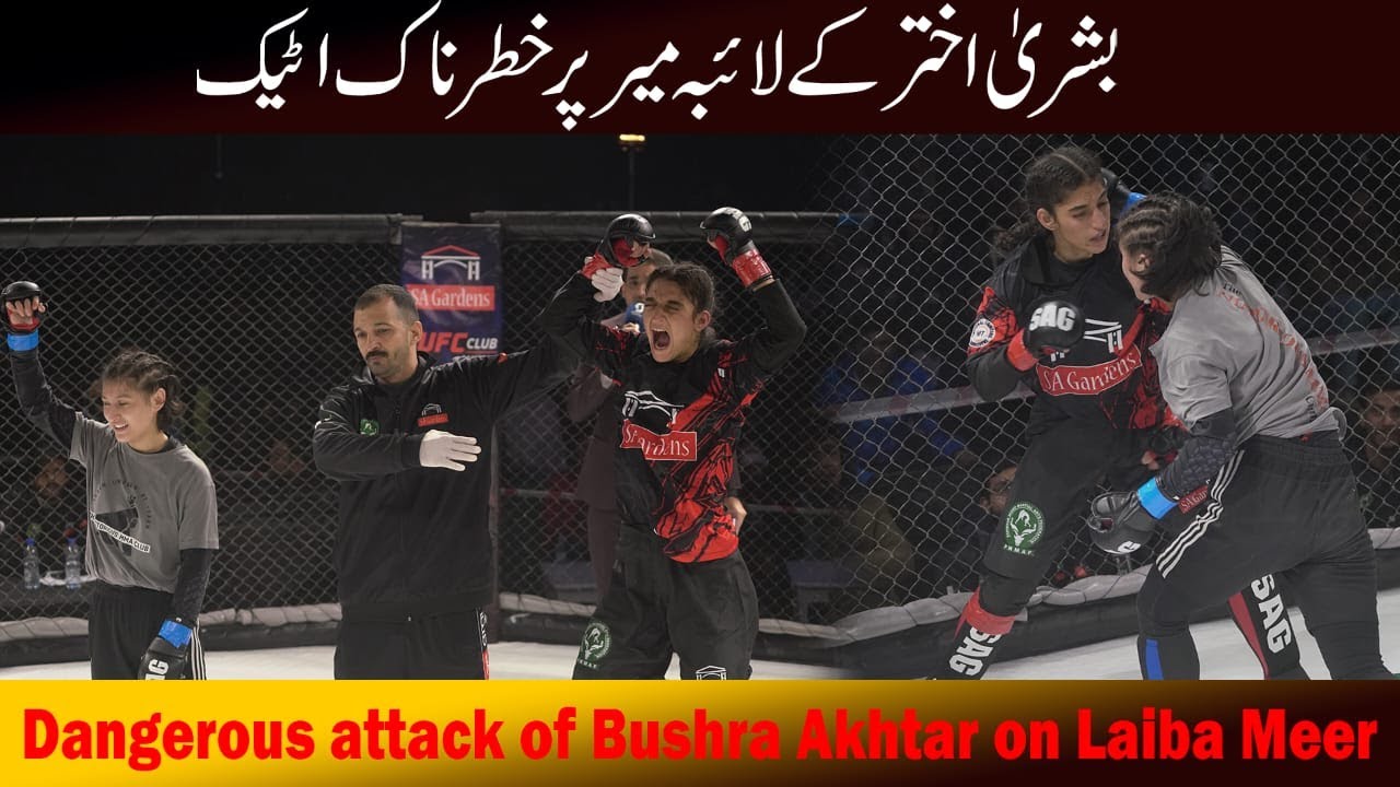 Laiba meer vs bushra akhtar | Final Fight | Mixed Martial Arts national Championship 2023 | NFT3