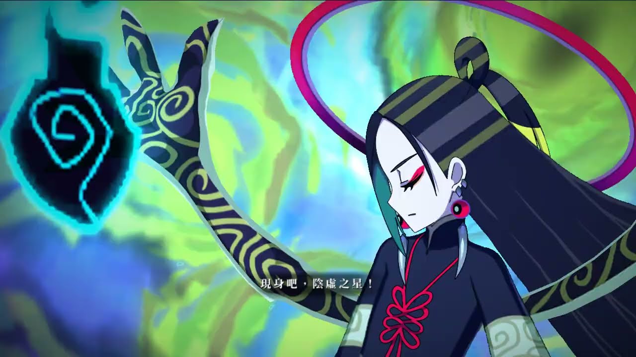 FGO Ordeal Call【高難度】沉睡於珊瑚礁之財寶的去向 9T