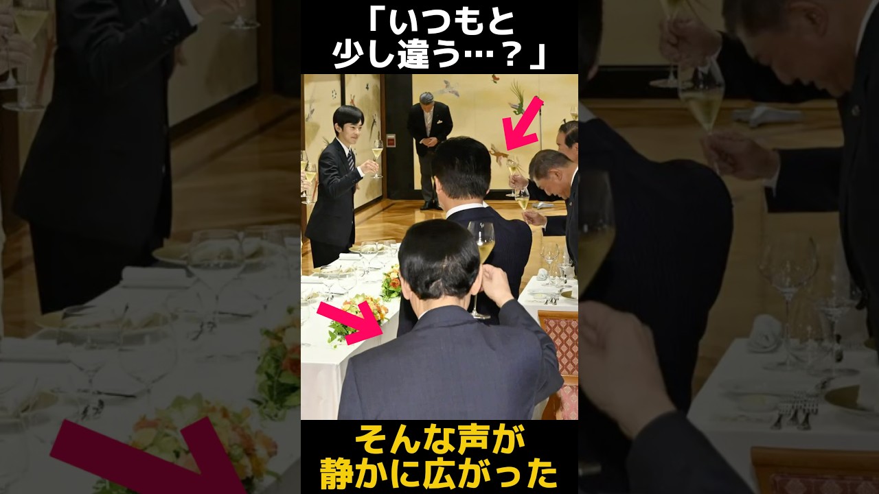 【波紋】秋篠宮家のお茶会で何が&hellip;に関する雑学 #秋篠宮家 #悠仁さま #お茶会