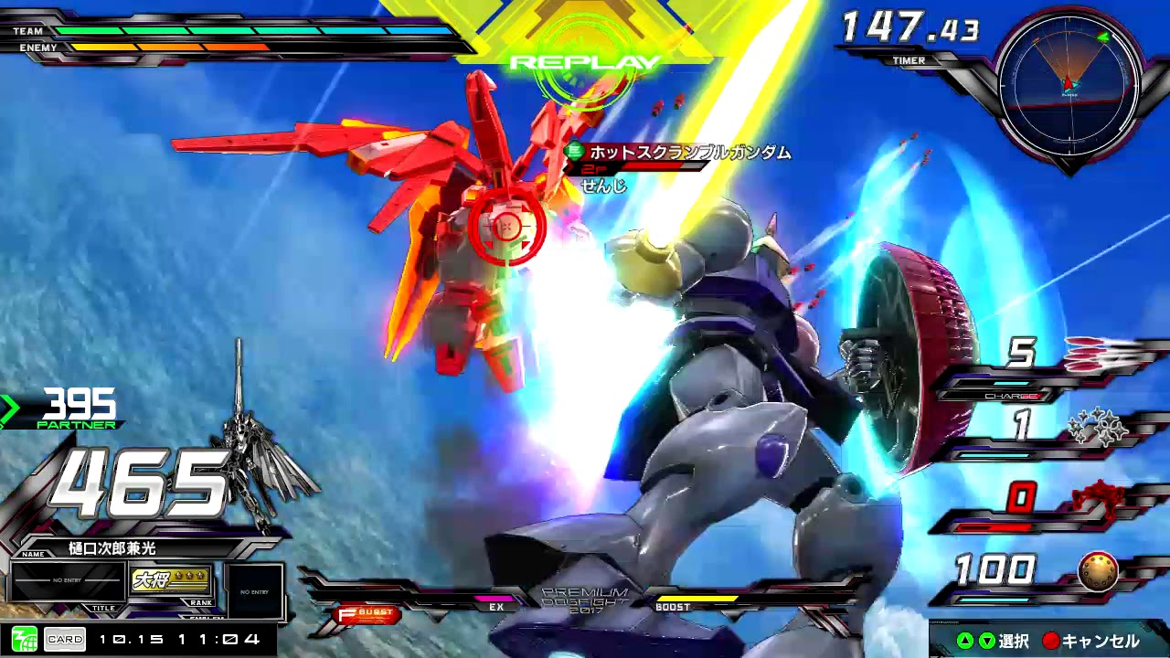 【20が30を狩り殺すwww】ギャン　大将【高画質　EXVSMBON　機動戦士ガンダム マキブオン 猛者の戦い　EXVSMBON総合リプレイ】