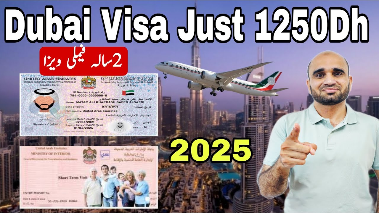 🇦🇪 Семейная виза в Дубай на 2 года стоит всего 1250 дирхамов. Предоплата. Требования. Документы. ...