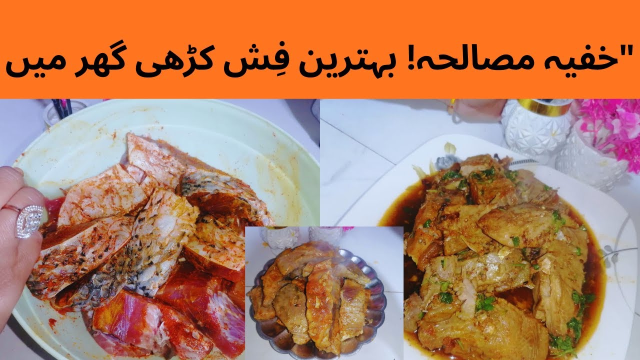 Restaurant Style Fish Curry at Home 🐟 | Simple Desi Recipe | Food With Foodi