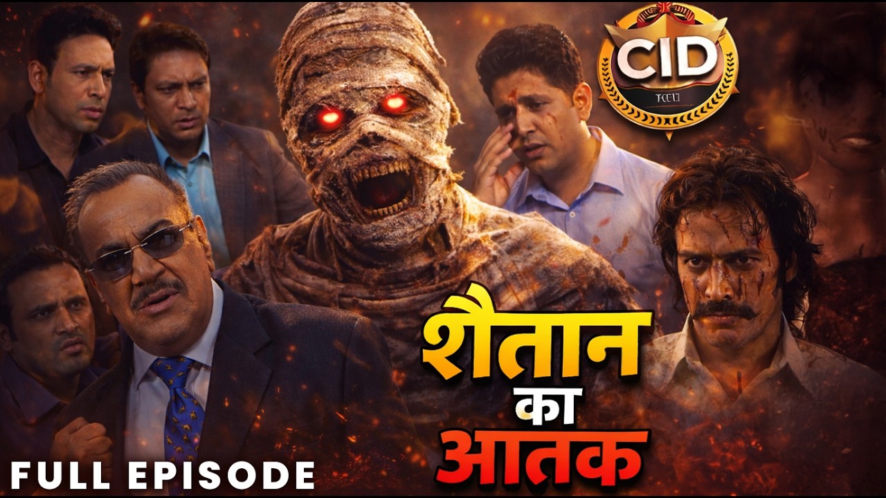 एक खतरनाक शैतान ने किया लोगों पर हमला | CID कैसे लड़ेगी इस भयानक दरिंदा से | Horror CID Episode 2026