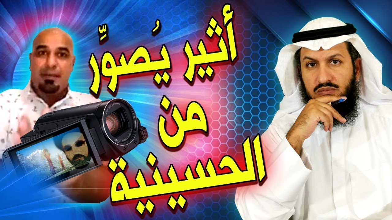 حصريًّا.. المهتدي أثير يُصَوِّر ما يَجري داخل الحسينية