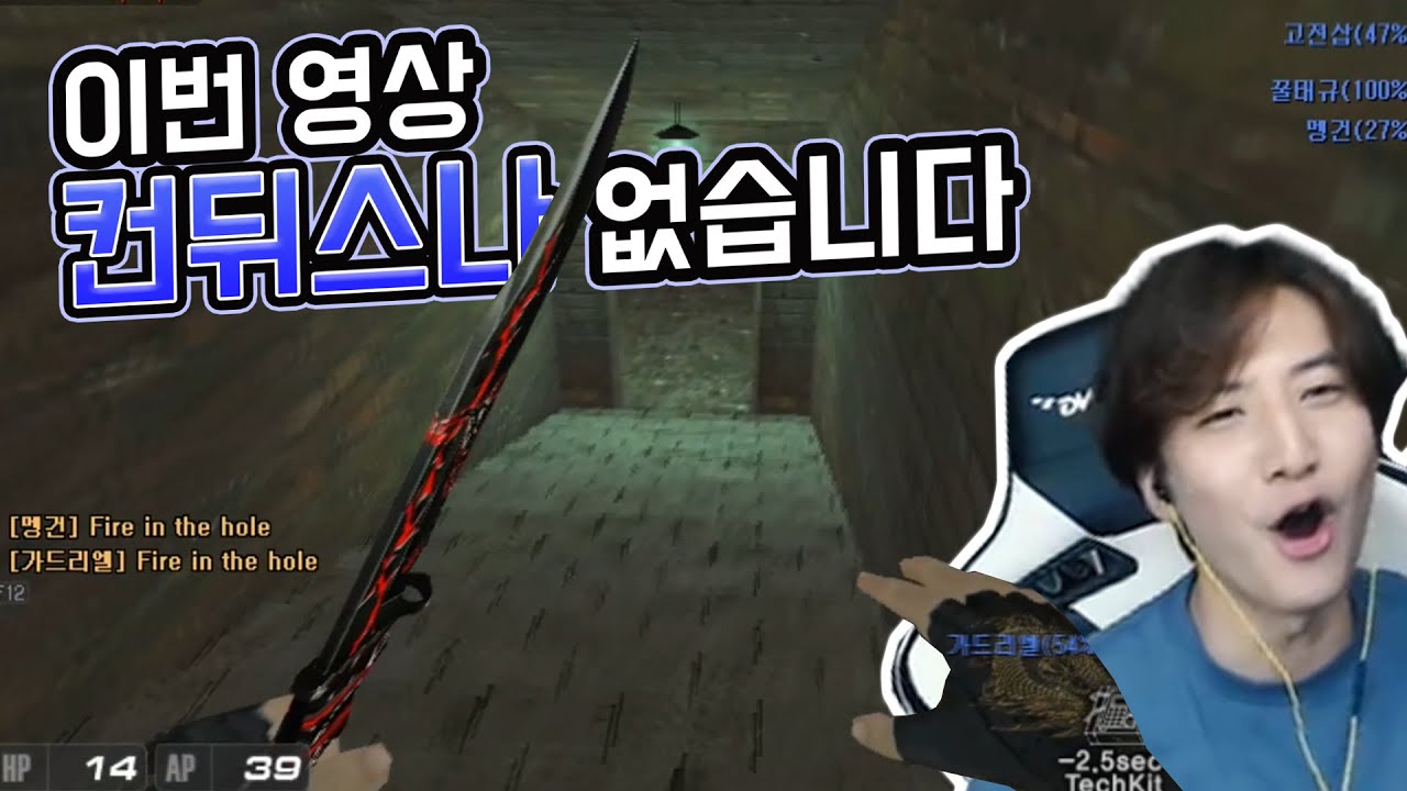 5라 내내 B스나만 가는 사람..