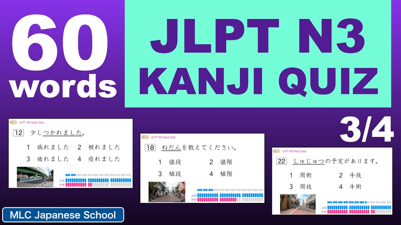 JLPT N3 Kanji Quiz - 60 Questions Vol.3