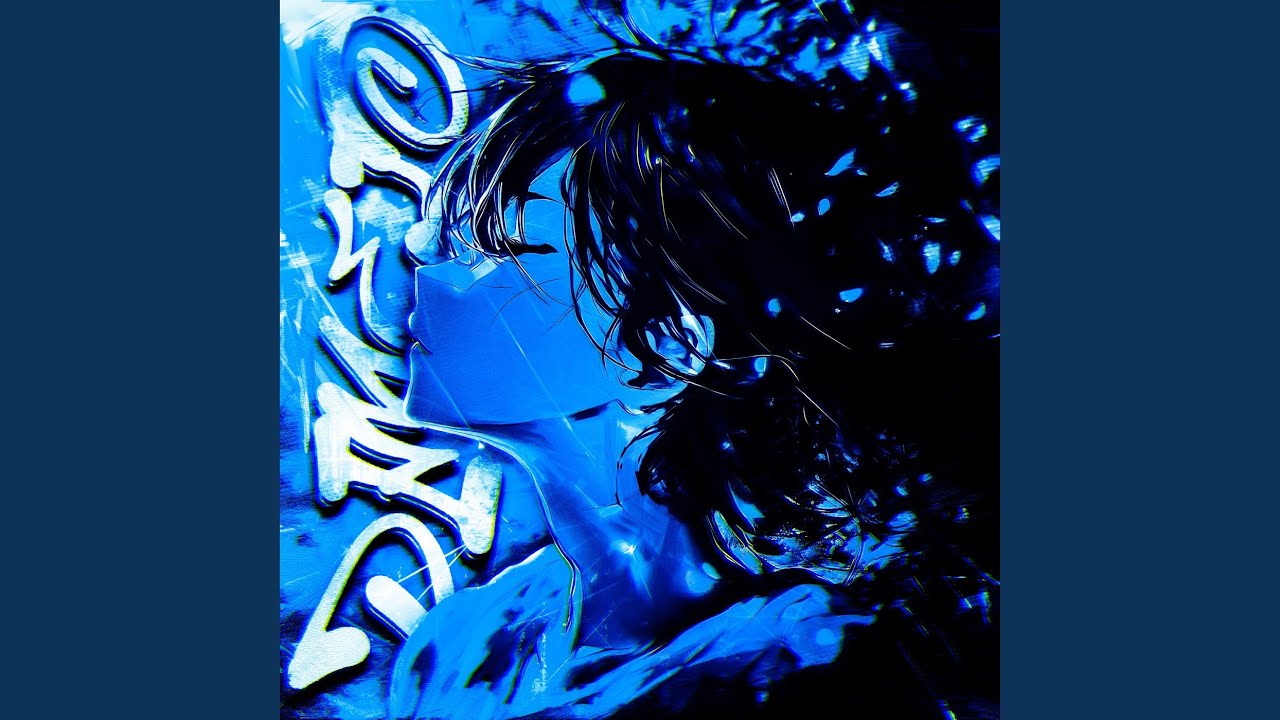 DIMELO (Super Slowed)