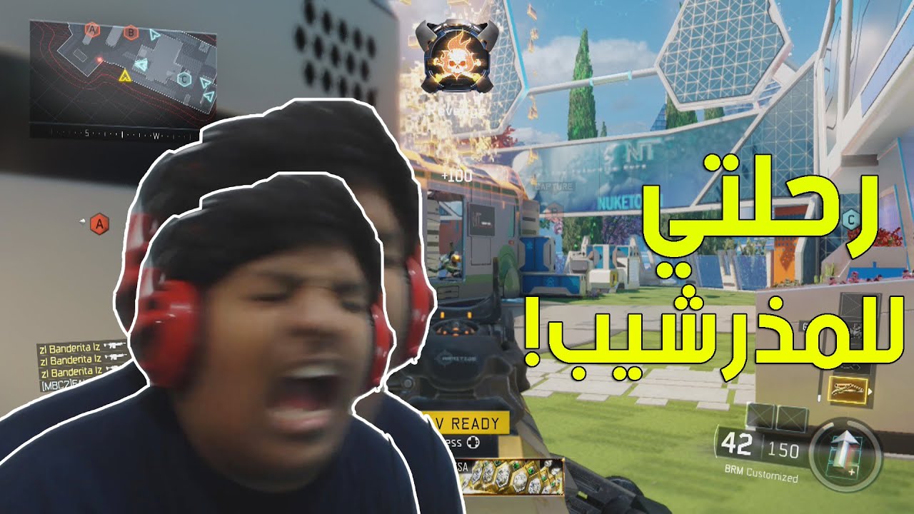 بلاك اوبس 3 : رحلتي للمذرشيب ! | Black Ops 3
