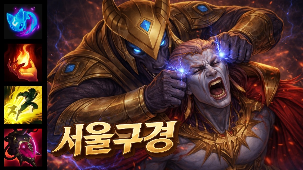 유튭각 제조기 VVIP명단에 자헨 슨새임이 등재되셨읍니다 ㅋㅋㅋ(나서스vs자헨)