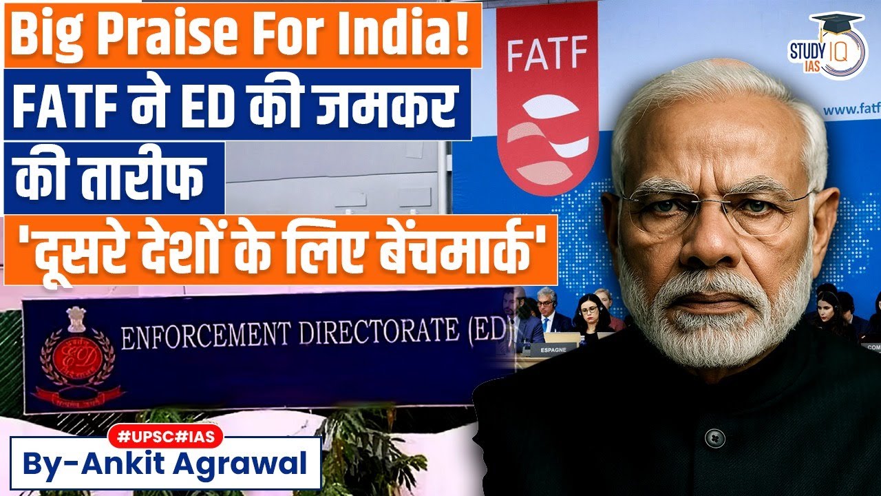 FATF Praises India&rsquo;s Asset Recovery System, Cites ED As Global Model Agency | Ankit Agrawal Study IQ