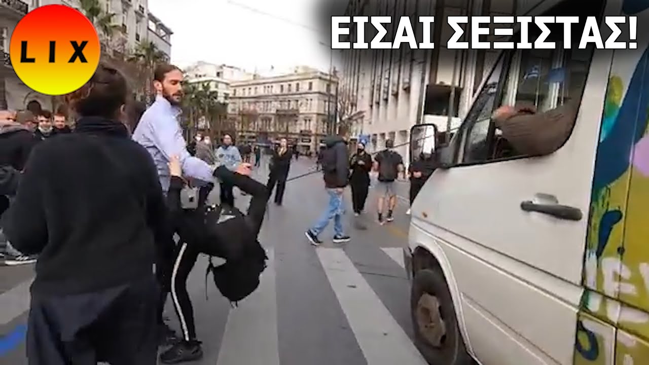 &Omicron; &Nu;&Omicron;&Epsilon; &delta;&epsilon;&chi;&tau;&eta;&kappa;&epsilon; &epsilon;&pi;ί&theta;&epsilon;&sigma;&eta; LIVE