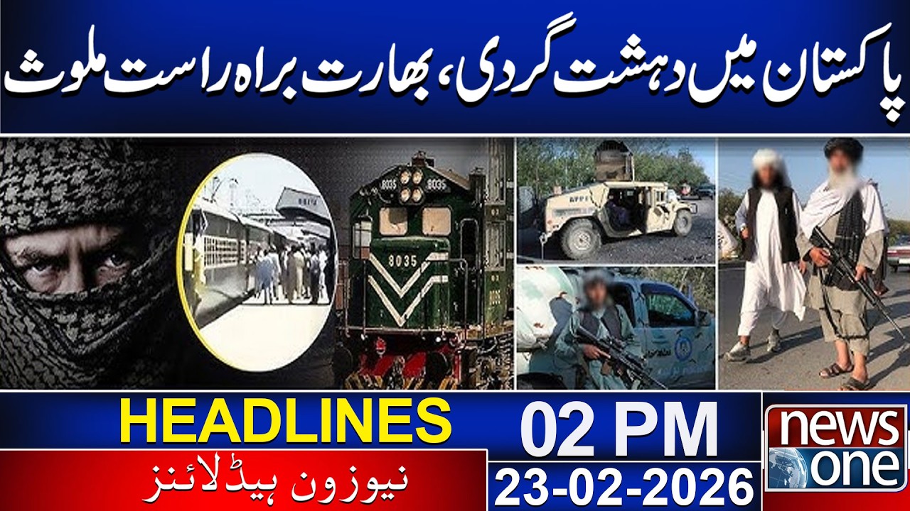 India Involved In Pakistan Terrorisms | Pak Army In Action | 2PM News Headlines | News One